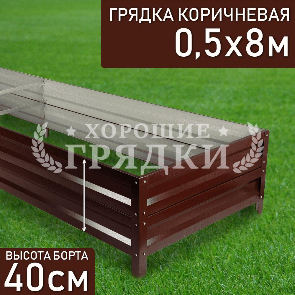 40-коричневая-05-8